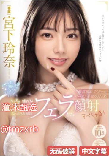 蕾丝边av一区二区三区,メイリン モデルコレクション メ,观看免费无删减完整版